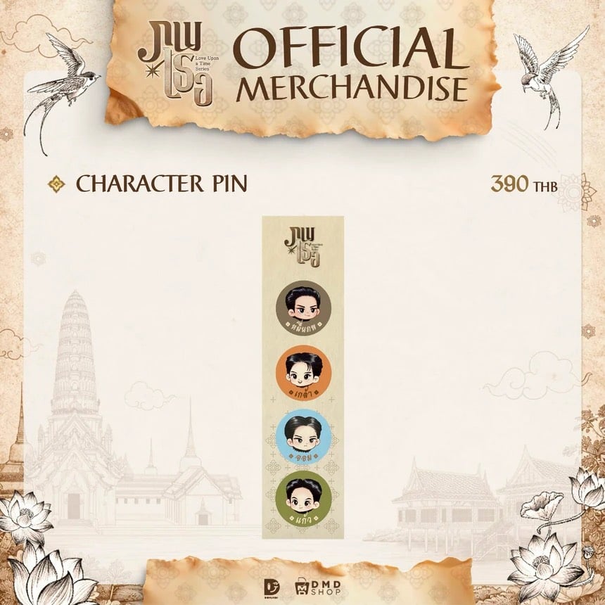 LOVE UPON A TIME Official Goods】 ステッカーセット / キ