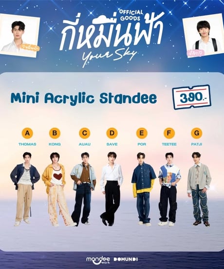 CATEGORY DoMunDi | ティンタイ ติ่งไทย