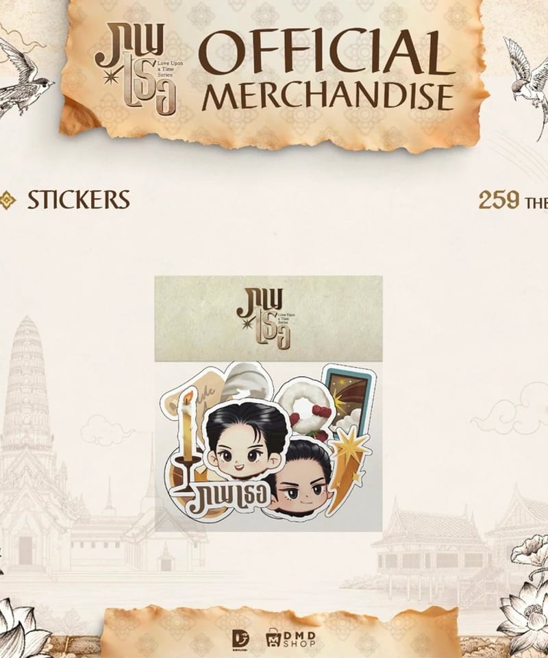 LOVE UPON A TIME Official Goods】 ステッカーセット / キ