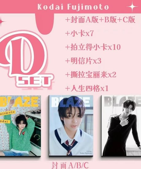 CATEGORY Others | ティンタイ ติ่งไทย