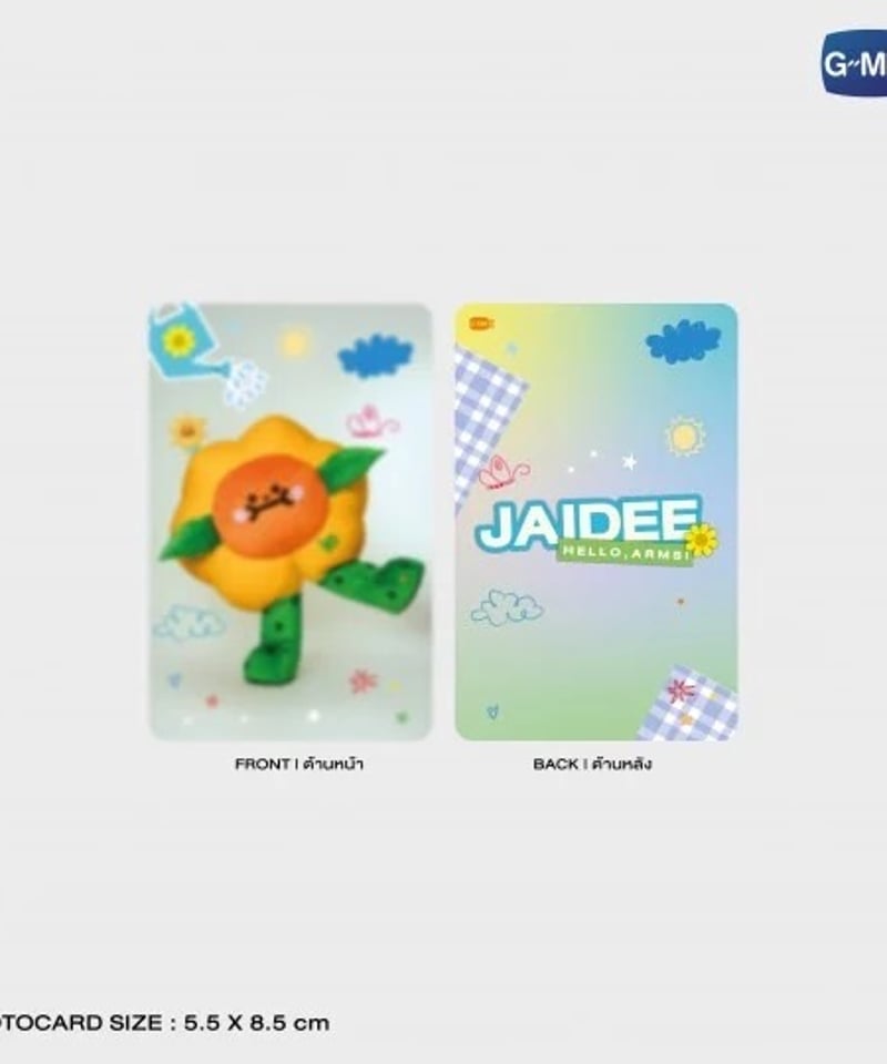 JAIDEE】HELLO, ARMS DOLL KEYCHAIN | ティンタイ ติ่งไทย