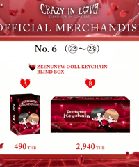 Boss & Noeul】 星向×STAR 〈B版〉 | ティンタイ ติ่งไทย