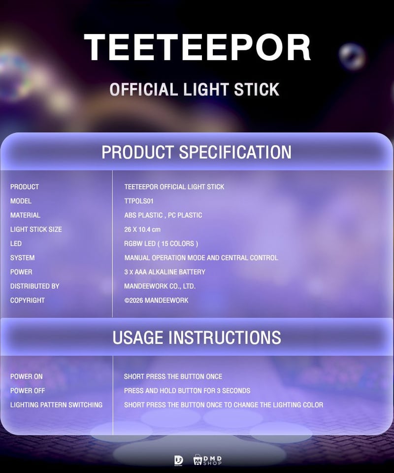 【完売品】TEETEE POR ペンライト ご予約商品】 TeeTee＆Por Official Light Stick | ティンタイ