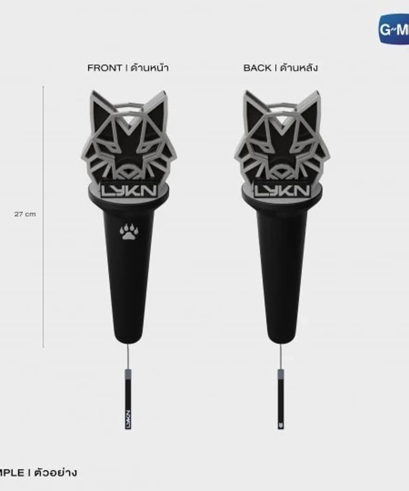 LYKN】 Official Light Stick ver.2 | ティンタイ ติ่งไทย