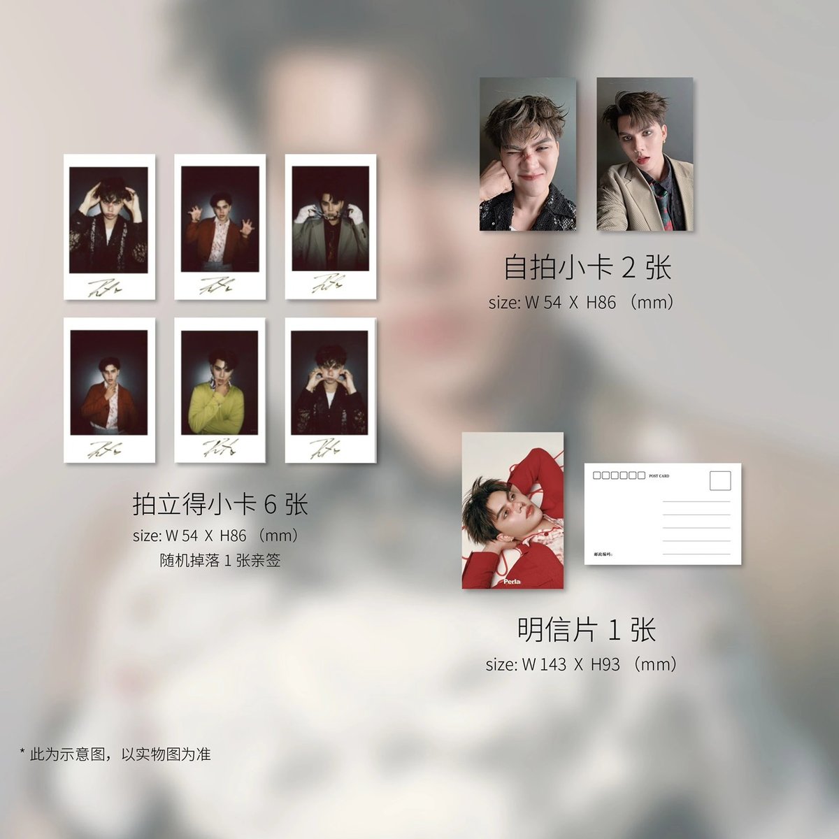 中国雑誌Perla】 Fort | ティンタイ ติ่งไทย