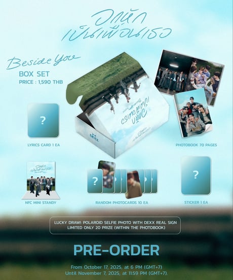 【お値下げ中】 DEXX Box Set Edition DMDmusic CATEGORY DoMunDi | ティンタイ ติ่งไทย