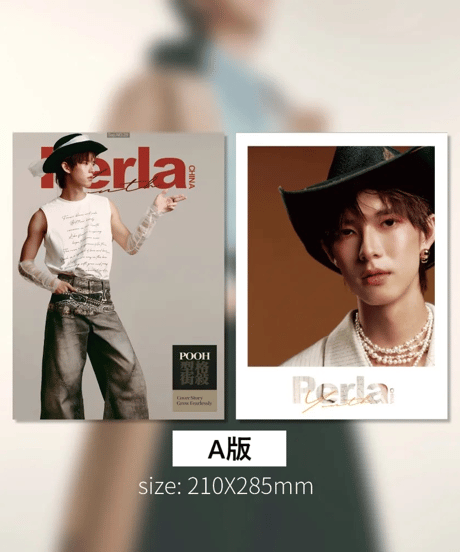 【中国雑誌 CITER pulse】 Fort＆Peat－D版 CITER PULSE Magazine - 2025 Issue Fort Peat Cover | Webuybangkok