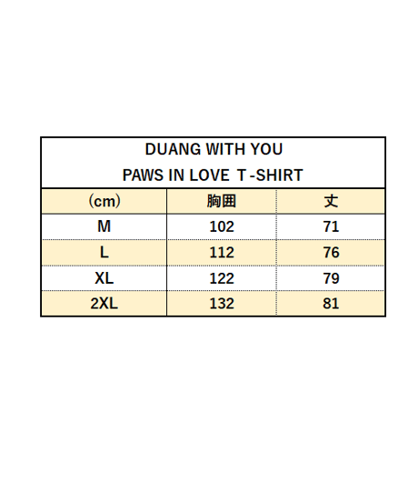 【DUANG WITH YOU Official Goods 第３弾！】　Paws in Love Tシャツ