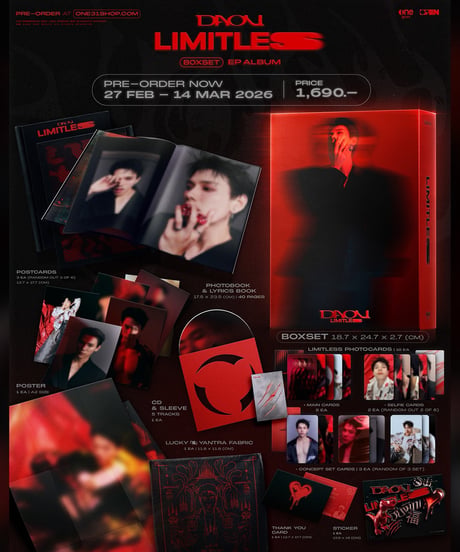 【DAOU】LIMITLESS Boxset EP Album