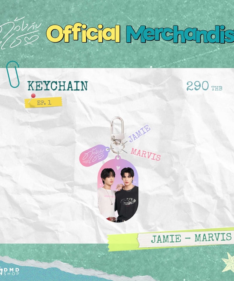 Duang With You DMD DOMUNDI キーホルダー DUANG WITH YOU Official Goods 第2弾！】 Griptok/Ph