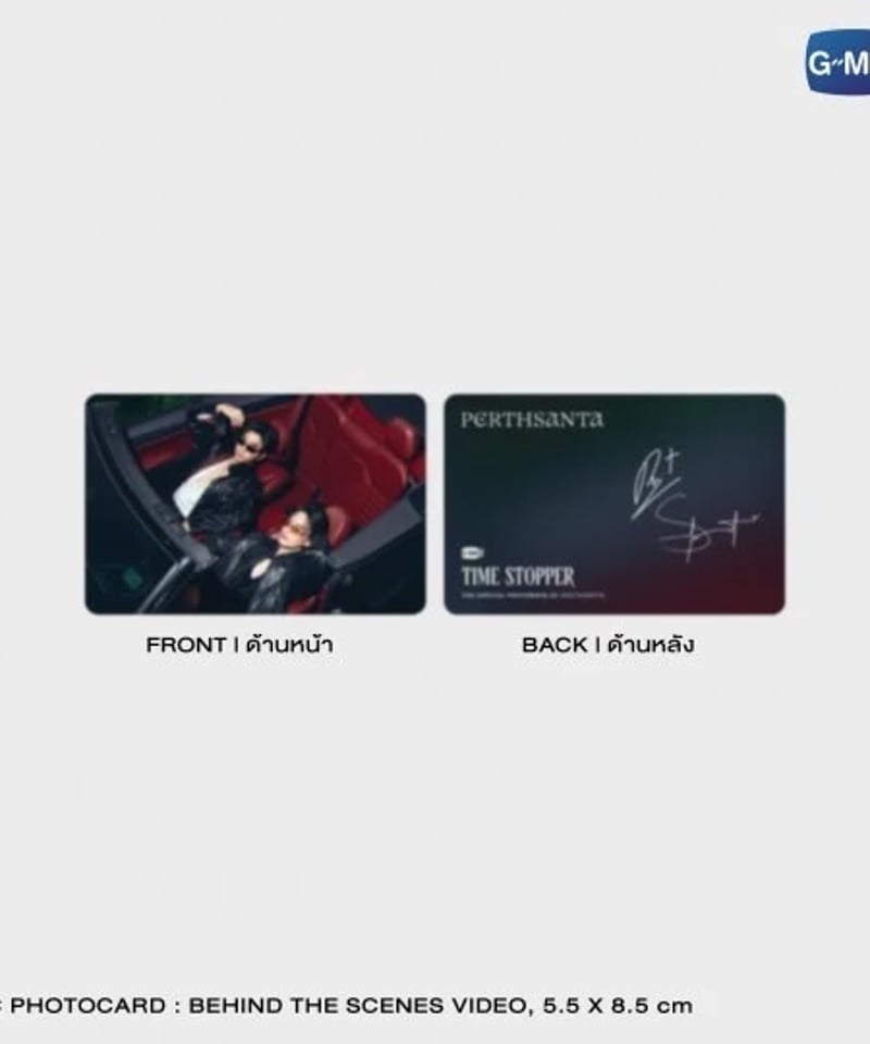 PERTHSANTA TIME STOPPER フォトブック TIME STOPPER | THE OFFICIAL PHOTOBOOK OF PERTHSANTA – GMMTV