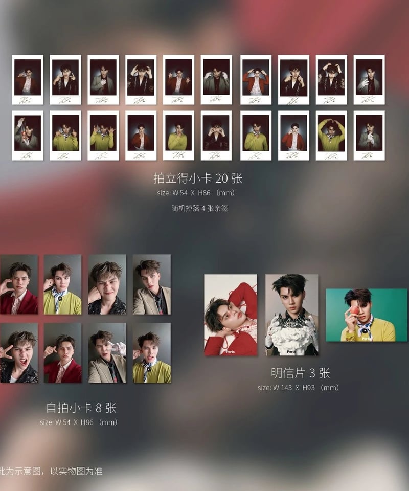 FortPeat 中国雑誌 Moment 時刻 中国雑誌Perla】 Fort | ティンタイ ติ่งไทย