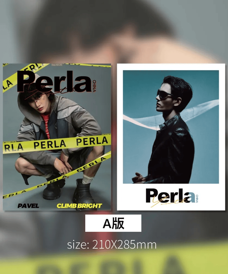 中国雑誌 Perla】 Pavel A版 / B版 | ティンタイ ติ่งไทย