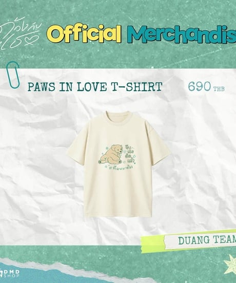 【DUANG WITH YOU Official Goods 第３弾！】　Paws in Love Tシャツ