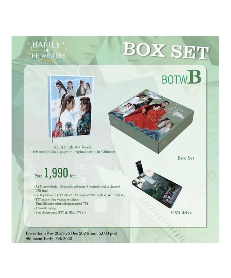 Battle OF The Writers オフィシャル BOXSET A fit=scale-down,w=1200