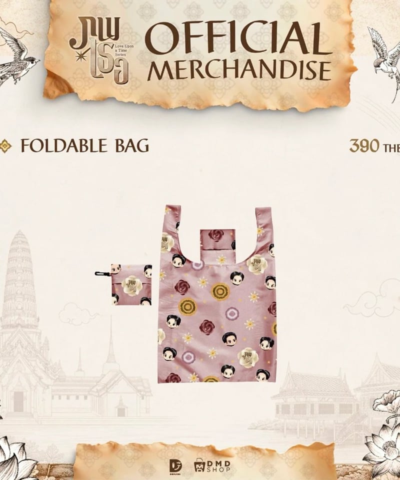 LOVE UPON A TIME Official Goods】 ステッカーセット / キ