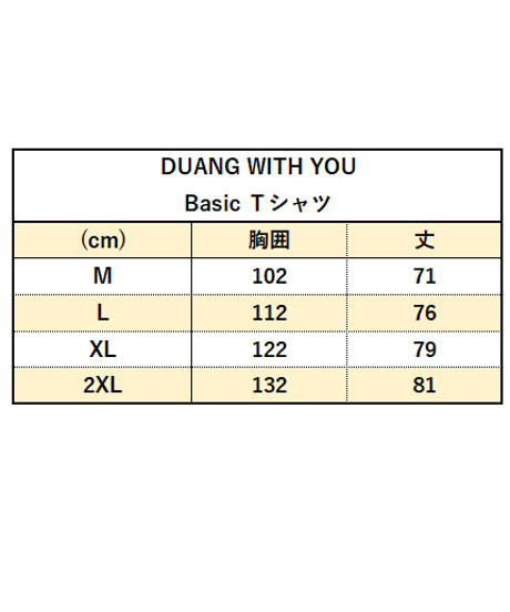 【DUANG WITH YOU Official Goods 第2弾！】　Basic Ｔシャツ