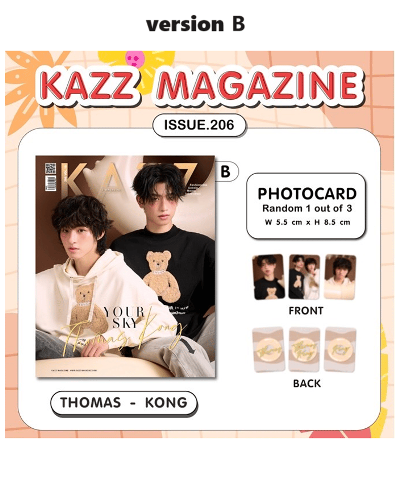 Kong トレカ DMD Your Sky Fanmeet B Save トレカ Your Sky Fanmeet