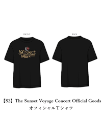 【S2】The Sunset Voyage Concert Official Goods②