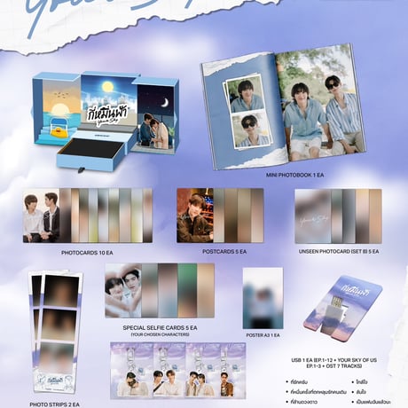 BOOMTOON in THAILAND タイ限定 7枚 トレカ 韓国BL BOOMTOON in