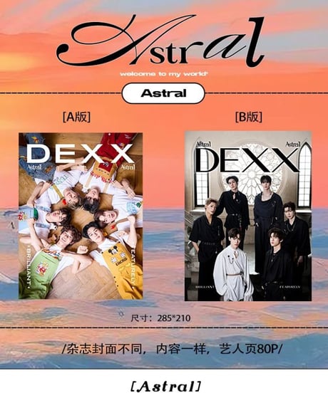 【お値下げ中】 DEXX Box Set Edition DMDmusic CATEGORY DoMunDi | ティンタイ ติ่งไทย