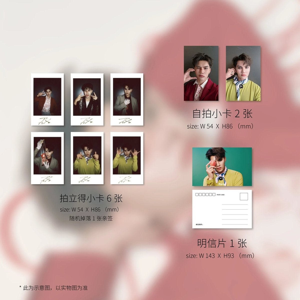 中国雑誌Perla】 Fort | ティンタイ ติ่งไทย
