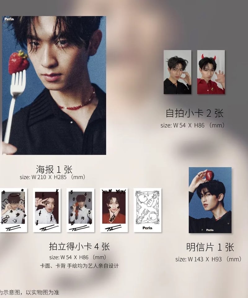 Poohpavel 中国雑誌 Loading 【公式通販】