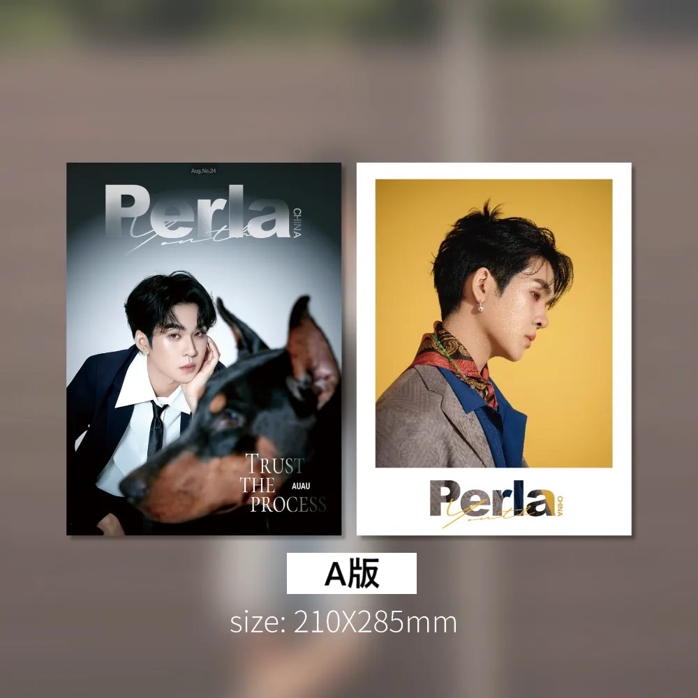 FortPeat Perla China 雑誌セット FortPeat Perla China 雑誌セット FortPeat Perla China 雑誌セット