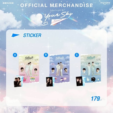 Your Sky POPUP in JAPAN ゆあすか S サイン入りグッズ Your Sky Series_JP on X: 