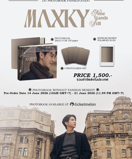 【MAXKY】 1st Photobook 《Time Stands Still》