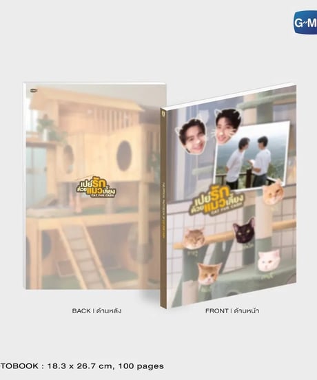 【CAT FOR CASH】Memorial Box Set