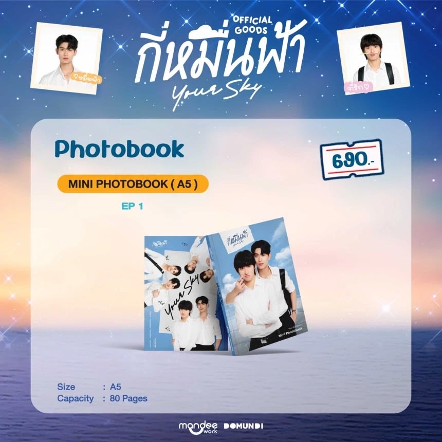 ITSAY IPYTM BKPP 公式写真集 photobook