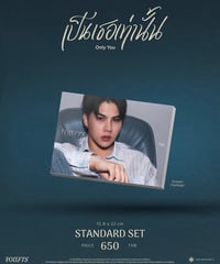 PROJECT JASP.ER】 TAKE IT OFF PHOTO SET | ティンタイ