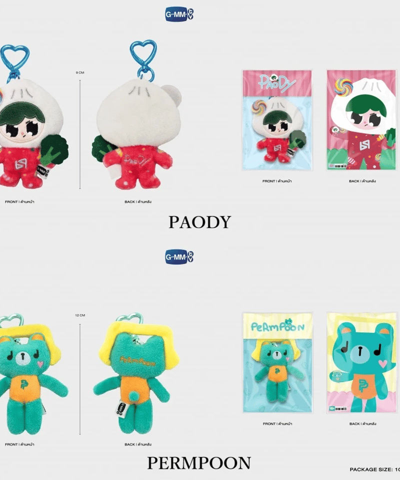 GMM】TINY FRIENDS DOLL KEYCHAIN | ティンタイ ติ่งไทย