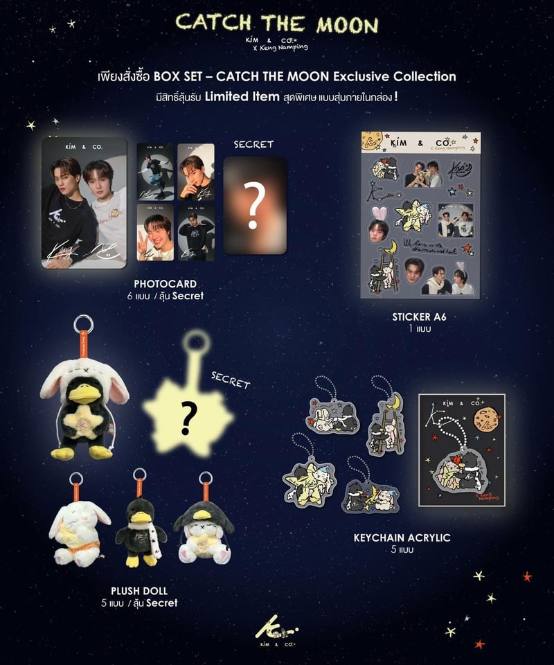 ご予約商品】KimandCo. × Keng&Namping 《Catch The Moon