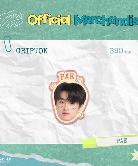 【DUANG WITH YOU Official Goods 第2弾！】　Griptok/Phone Strap/Keychain