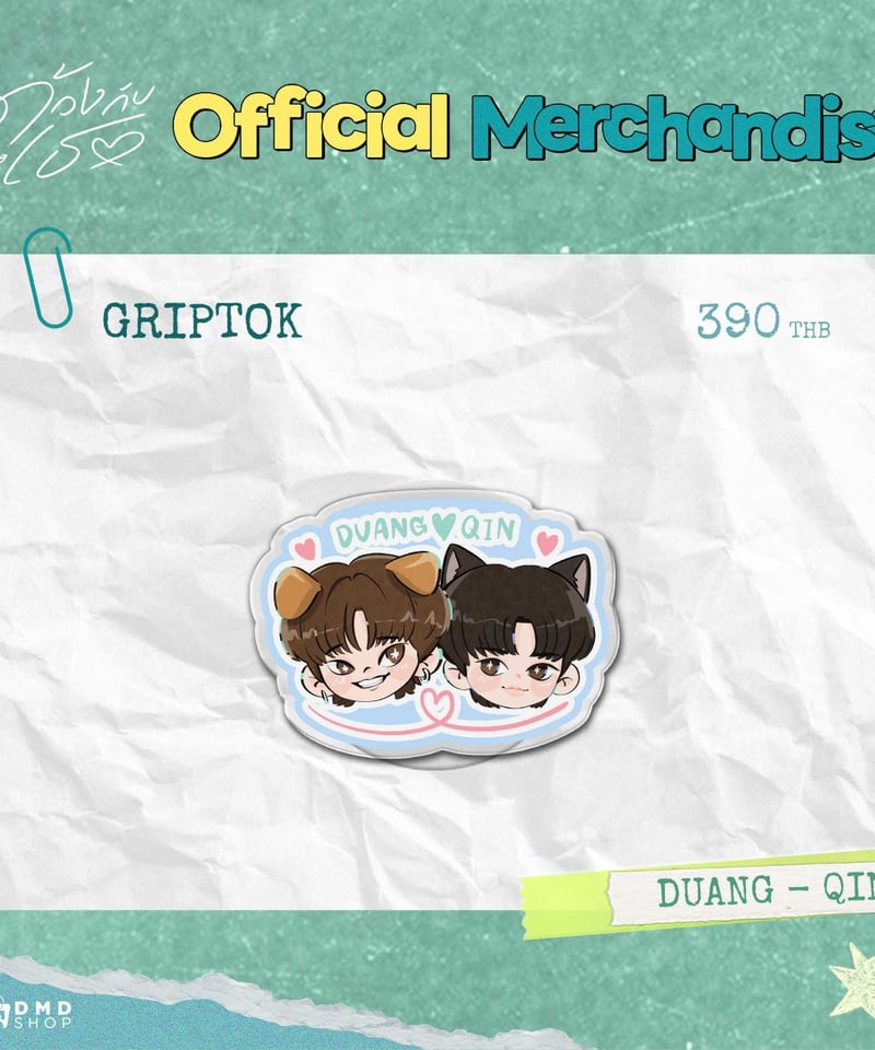 DUANG WITH YOU Official Goods 第2弾！】 Griptok/Ph