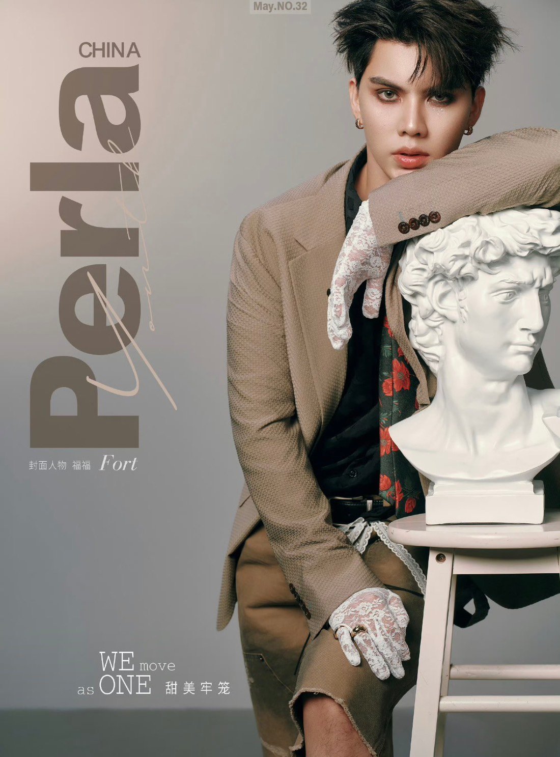 FortPeat 中国雑誌 Loading U 新潮 中国雑誌Perla】 Fort | ティンタイ ติ่งไทย