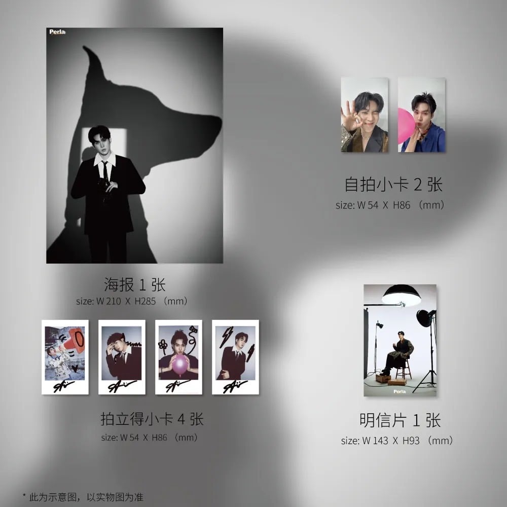 中国雑誌 Perla】 Auau A版 / B版 | ティンタイ ติ่งไทย