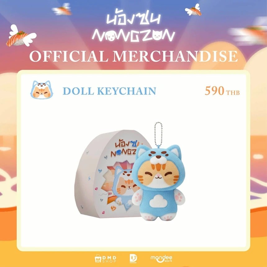 商品閲覧専用ページ】 NONG ZON Doll Keychain ※購入方法の項目を必ずご