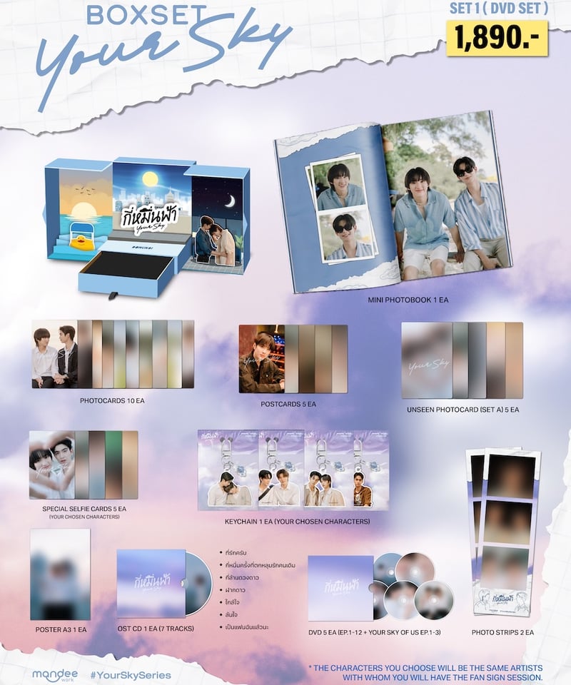 Starry☆Sky　CD BOX セット Starry☆Sky CD BOX セット Starry☆Sky CD BOX セット Starry☆Sky CD