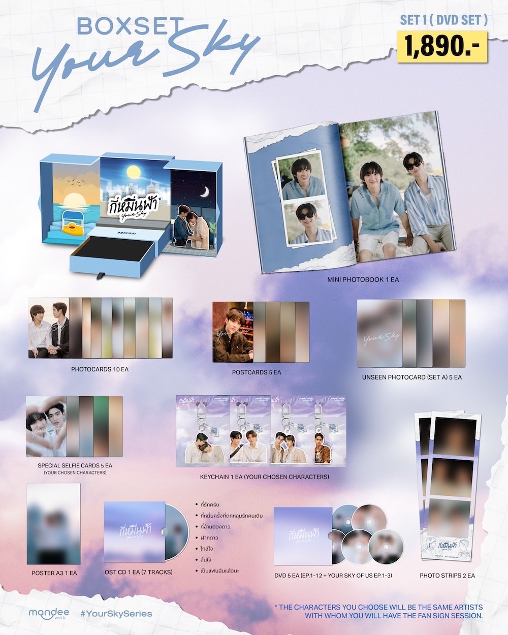 Your Sky Of Us teeteepor 直筆サイン入り カード 2枚 ミント