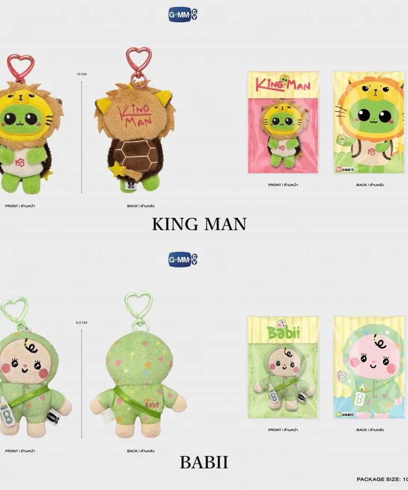 GMM】TINY FRIENDS DOLL KEYCHAIN | ティンタイ ติ่งไทย