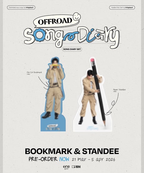 【OFFROAD】SONG DIARY SET