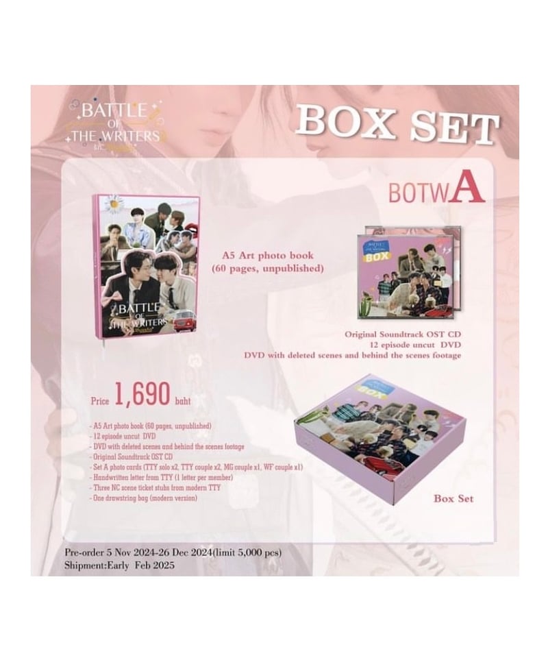 Battle OF The Writers オフィシャル BOXSET A Battle Of The Writers】 Box set A＋B / A / B | テ