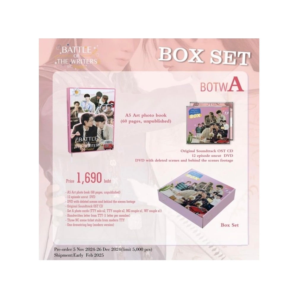 Battle OF The Writers オフィシャル BOXSET A Battle Of The Writers】 Box set A＋B / A / B | テ