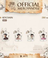 【LOVE UPON A TIME Official Goods】　 キーホルダー