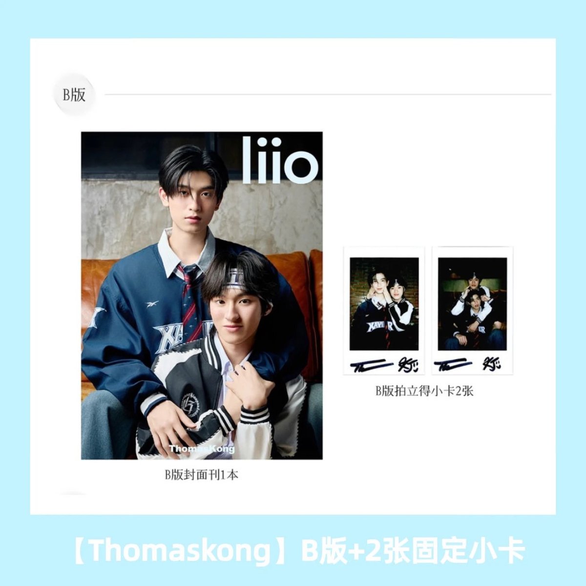 BossNoeul liio 中国雑誌 (特別版) BossNoeul liio中国雑誌 (特別版) - メルカリ