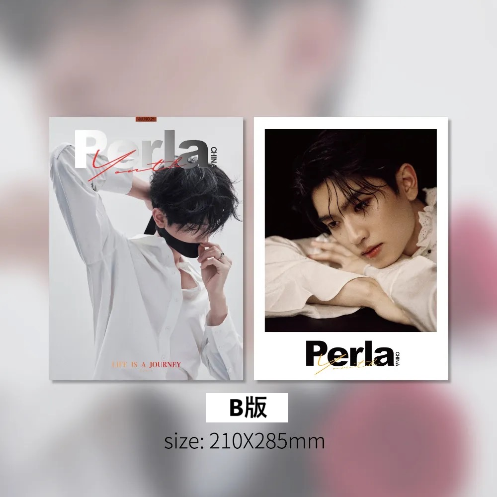 中国雑誌 Perla】 Thomas A版 / B版 | ティンタイ ติ่งไทย