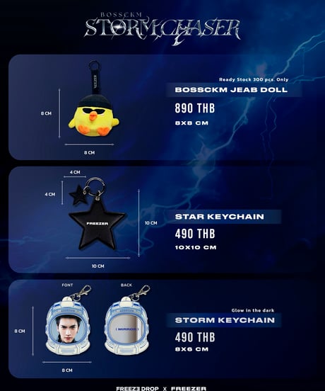 【FREEZER】STORM CHASER Official Goods 《STAR KEYCHAIN》